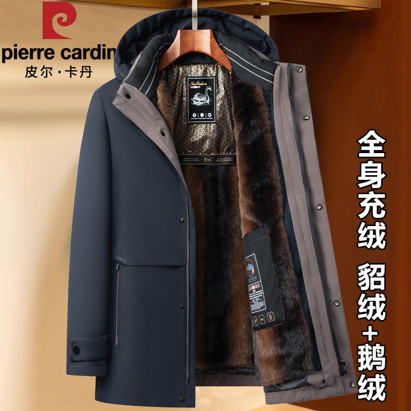 皮尔卡丹男中老年加绒加厚保暖羽绒服爸爸装冬季新款鹅绒内胆外套,男装,羽绒服,淘宝优惠券,粉丝福利购,淘宝优惠卷