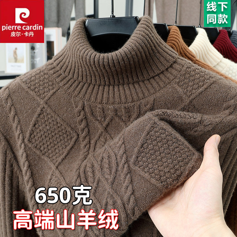 Ƥ������ɽ��������ʿ�߷��챣ůë�¶����Ӻ�ɫ��֯�����ë�� 151Ԫ