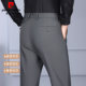 休闲裤 高弹垂感免烫长裤 2026春秋季 高端中年男裤 新款 皮尔卡丹男士