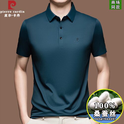 皮尔卡丹鄂尔多斯市产桑蚕丝短袖t恤男纯色商务休闲夏季高端中年