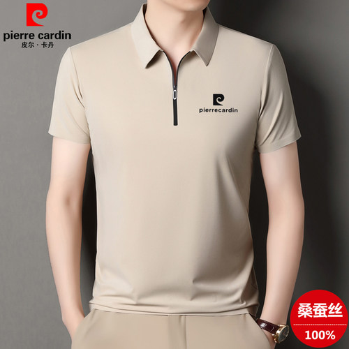 皮尔卡丹正品桑蚕丝短袖t恤男士休闲拉链翻领半袖冰丝无痕polo衫
