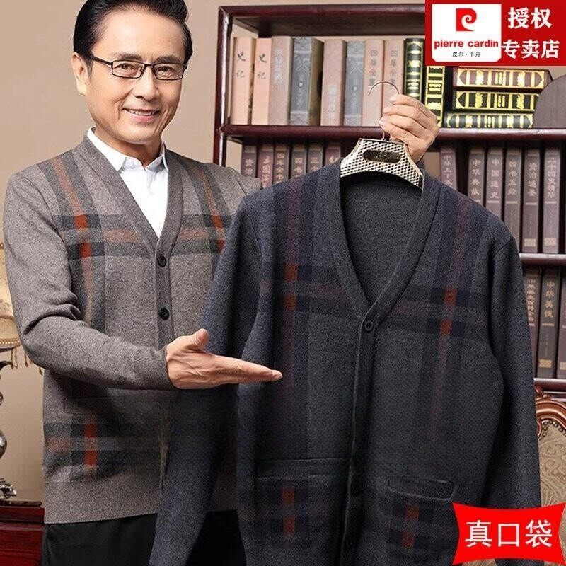 皮尔卡丹冬季羊毛衫男开衫中老年爸爸装加绒加厚毛衣爷爷保暖外套