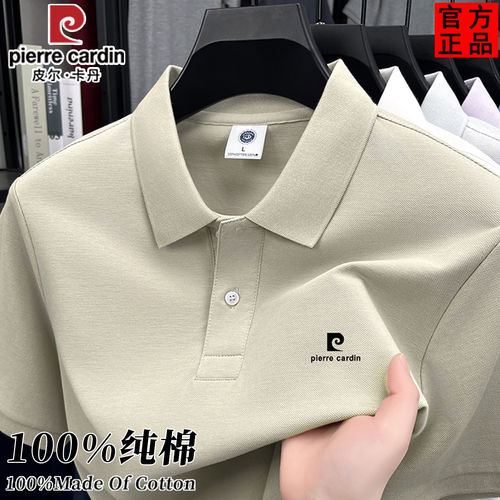 皮尔卡丹纯棉POLO衫短袖t恤男士2026新款夏季休闲印花翻领男上衣