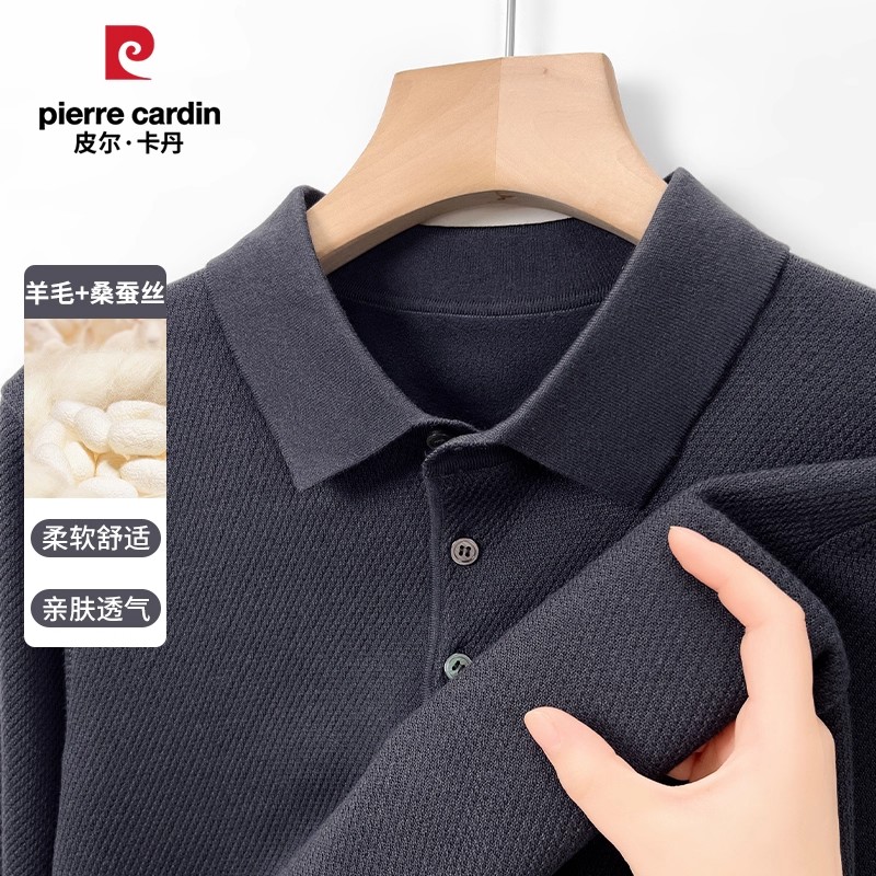 皮尔卡丹冬季中年男士羊毛衫翻领毛衣针织打底加厚长袖爸爸T恤男