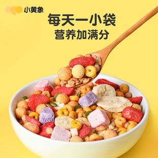 水果坚果麦片减肥͌专用0热量代餐主食速食即食营养早餐冲饮麦片