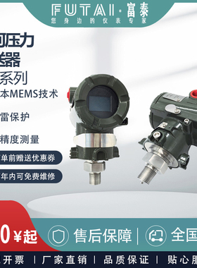 原装进口横河川仪EJA压力变送器EJA530A/510A布朗hart变送器