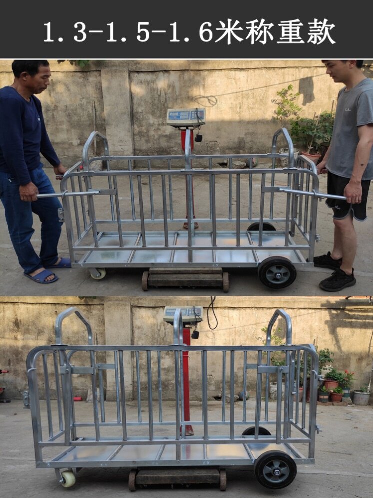 猪笼子猪场用运猪笼装猪笼拉母猪用称猪笼装猪车神器肥猪转猪推车