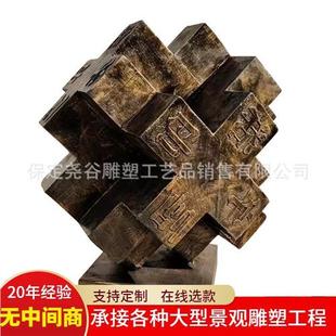 鑄銅古代四大發(fā)明雕塑指南針地動(dòng)儀造紙術(shù)仿銅日晷渾天儀司南擺件