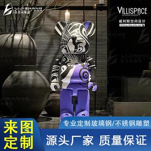 网红潮牌暴力熊公仔积木熊玻璃钢雕塑室内商场家装 办公室美陈摆件