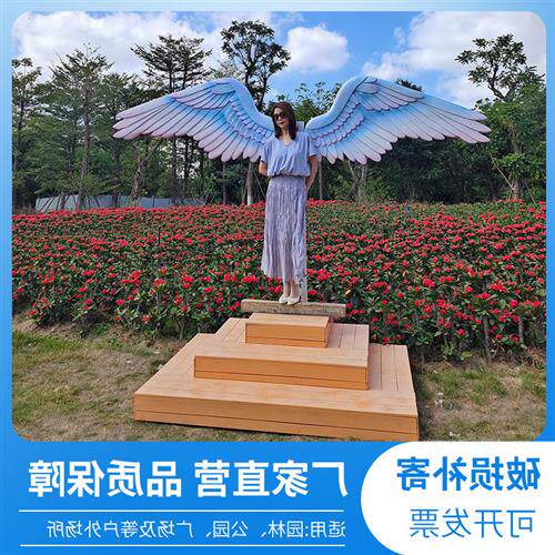 户外网红打卡拍照区布置天使之翼翅膀道具装饰摆件景区景观小品