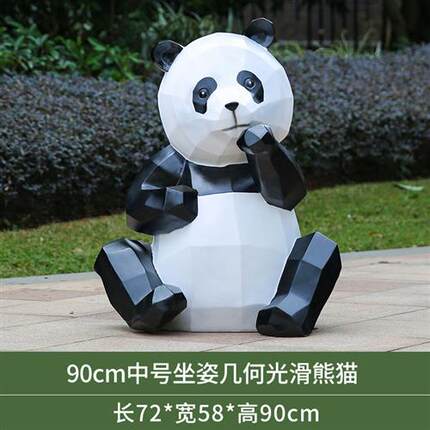 户外卡通几何大熊猫玻璃钢仿真动物雕塑园林景观小品庭院装饰摆件