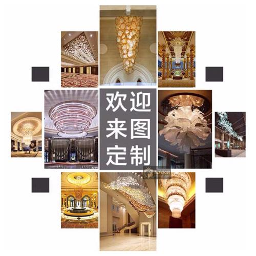 琉璃玻璃海王星星造型非标工程灯酒店宴会厅部会所艺术吊灯楼梯灯