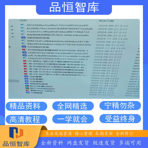 松江全套主机编程调试附安装软件及使用方法视频资料松江软件