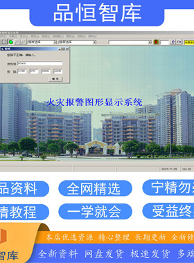 北大青鸟CRT图显装置新装crtXPS版windows电脑新版crt