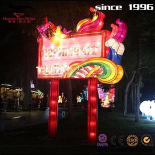 兔年新春宫灯彩灯大型户外美陈引流摆件自贡亮化灯会厂家制作