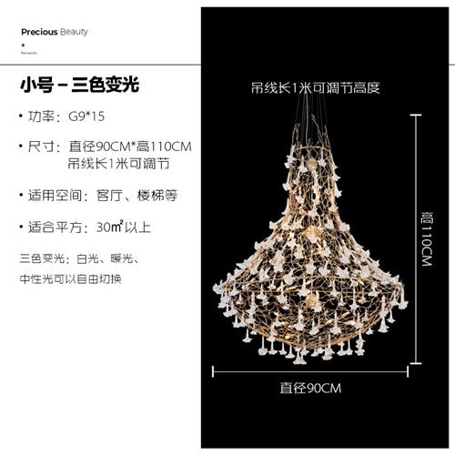 全铜别墅复式楼梯大吊灯奢华大气客厅水晶灯玫瑰树枝艺术个性灯饰