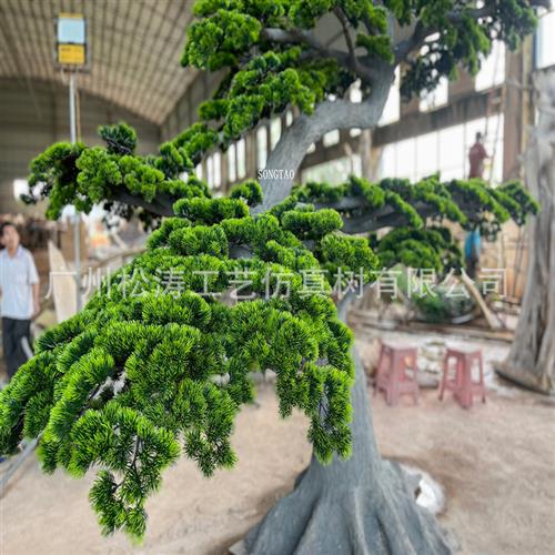 厂家仿真松树仿真罗汉松室内装饰大型仿真迎客松景区造景
