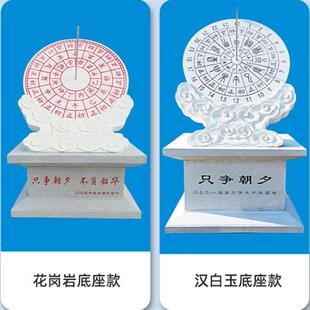 石雕日晷汉白玉书本雕塑大理石太阳表古代计时器校园广场装饰摆件