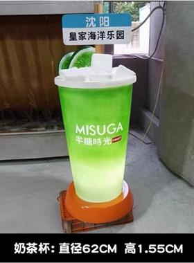 户外仿真奶茶杯模型玻璃钢雕塑商场奶茶店铺开业装饰定制大型摆件
