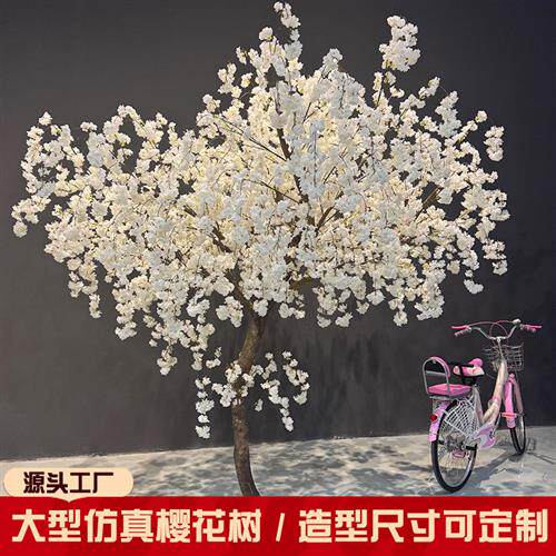 仿真梨花树商场影楼装饰树仿真假树枝客厅许愿树桃花树樱花树