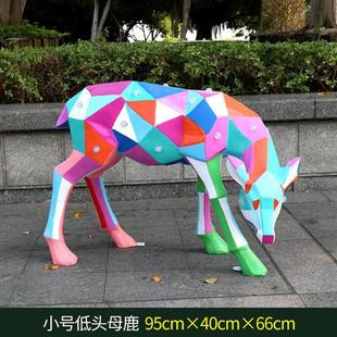 几何块面发光太阳能梅花鹿玻璃钢雕塑户外彩色鹿园林别墅草坪夜光