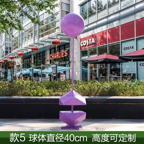 玻璃钢气球雕塑户外大型商场商业街广场楼盘公园几何底座仿真摆件