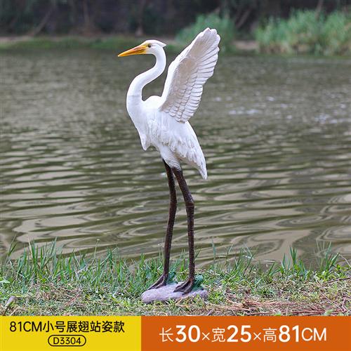 园林景观户外仿真仙鹤白鹭雕塑水池造景装饰品玻璃钢动物花园摆件