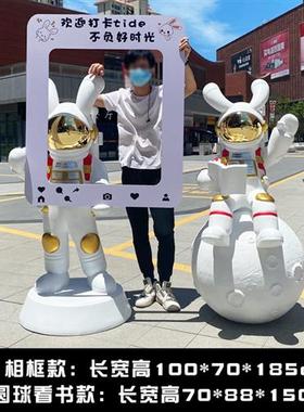 玻璃钢卡通太空兔子雕塑户外商场发光美陈景观网红打卡装饰大摆件