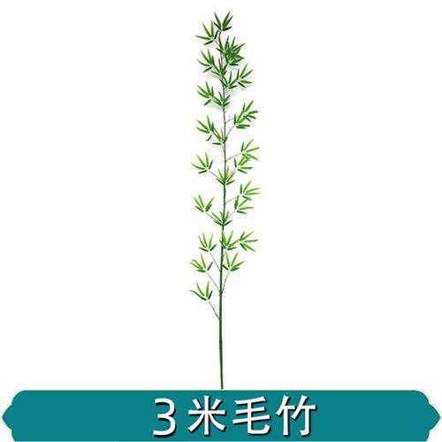 仿真竹子绿植物室内外绿色装饰造景人造大盆栽庭院假毛竹隔断挡墙,鲜花速递/花卉仿真/绿植园艺,仿真绿植,淘宝优惠券,粉丝福利购,淘宝优惠卷