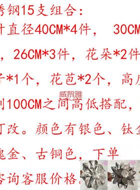 不锈钢荷花落地雕塑摆件户外酒店水池水景铁艺荷叶金属中式装饰品