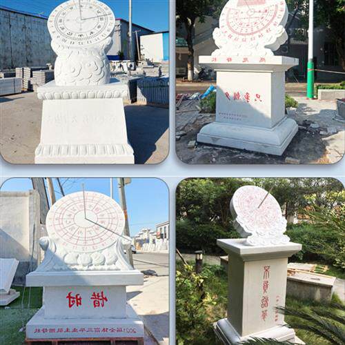 石雕日晷太阳表雕塑汉白玉大理石日晷古代计时器校园景观装饰摆件