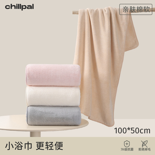 小浴巾50x100纯棉小号小尺寸洗澡专用非全纯棉2025新款男女大毛巾