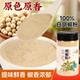 白胡椒粉现磨正宗海南白胡椒粉瓶装 纯正特级纯白胡椒粉家商用批发
