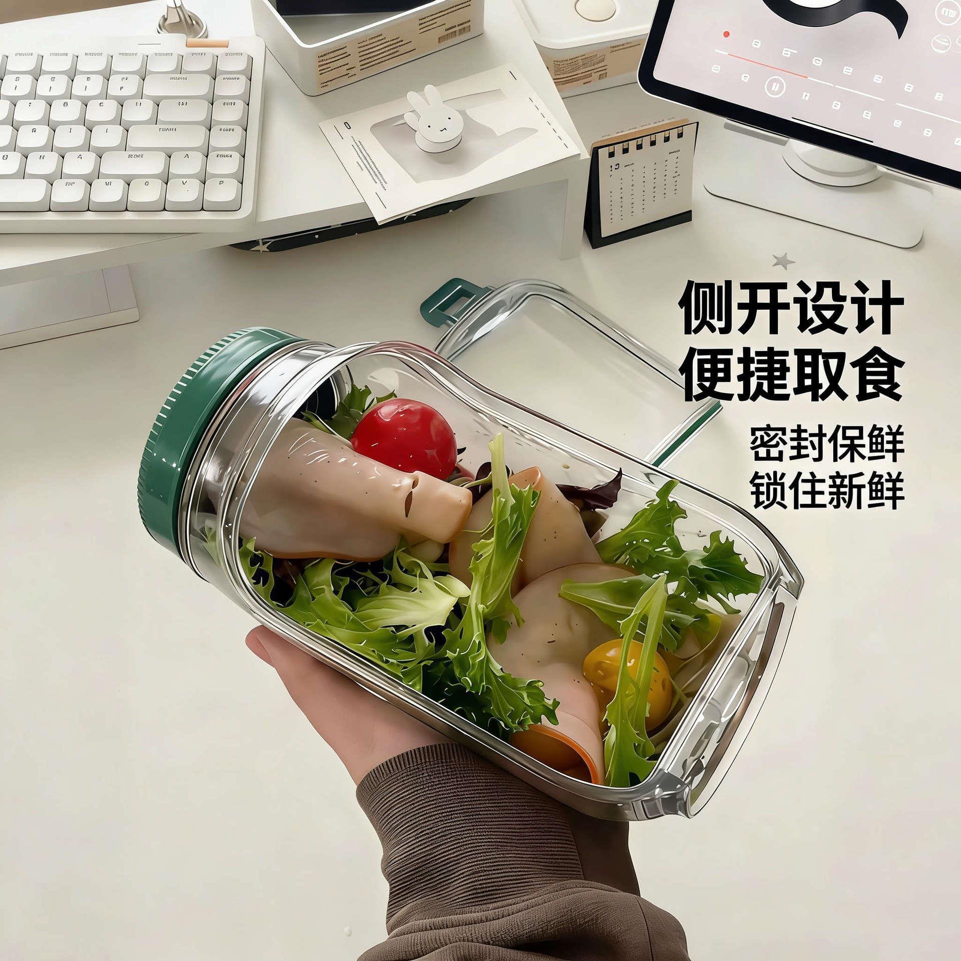 创意密封蔬菜沙拉碗侧开水