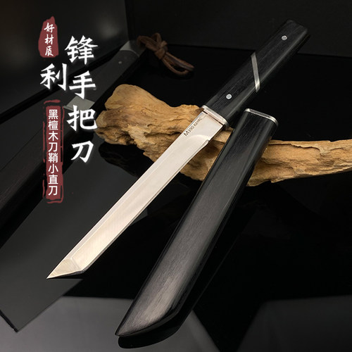 高硬度露营户外刀便携吃手把肉小刀锋利水果刀一体钢家用瓜果刀具