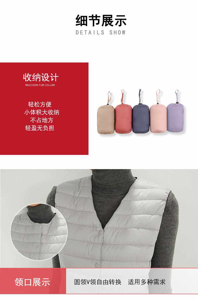 鸭鸭秋冬新款轻薄羽绒服女内胆马甲圆领内穿无领轻便背心薄款怎么看?