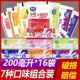 银桥酸奶饮品整箱200ml 16袋草莓味蓝莓菠萝多口味选择送礼