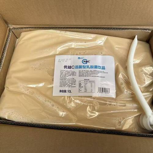 蒙牛优益C活菌型乳酸菌饮品10L酒店餐饮大包袋酸奶包邮大份包装奶