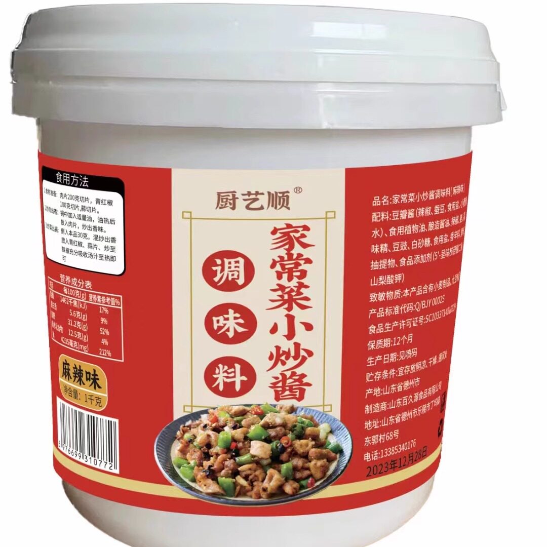 重庆正宗家用回锅肉酱汁