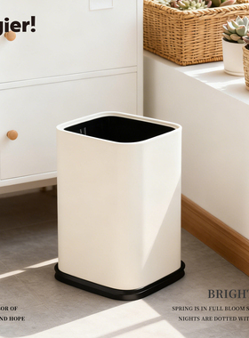 Cegier.垃圾桶家用直投方圆轻奢简约厨房卧室双层收纳桶高颜值