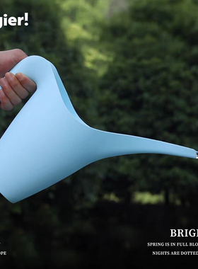 Cegier.浇水壶浇花壶家用浇花神器加厚护盆栽花园艺养花壶 | 娥眉