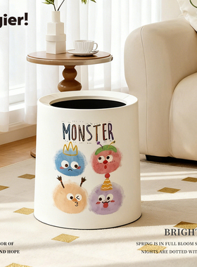 Cegier新款可爱卡通垃圾桶家用客厅卧室卫生间小号带盖好看 |桌摄