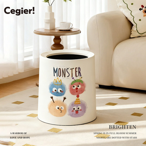Cegier.垃圾桶家用大容量奶油