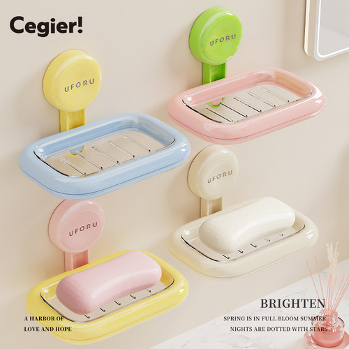 Cegier.吸盘肥皂盒家用肥皂架
