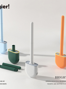 Cegier.壁挂式免打孔马桶刷卫生间厕所清洁刷家用硅胶刷子 |脊己