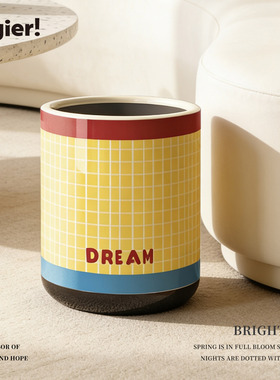 Cegier可爱家用垃圾桶少女卧室高颜值带盖卫生桶带盖大容量 |滑漫