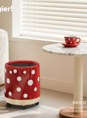 Cegier高颜值ins风奶油垃圾桶家用客厅卧室宿舍小可移动滚轮 秒跋