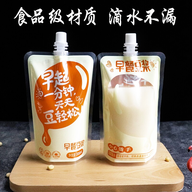 现磨豆浆袋自立吸嘴袋一次性豆浆袋子耐高温商用专用打包代包装袋