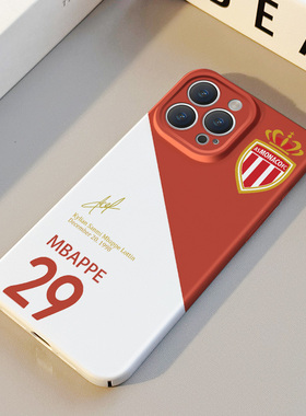 足球姆巴佩 适用苹果华为iPhone16ProMax手机保护外壳15Plus 14 13 12 17 XsMax女Pura70情侣高级感不撞壳男