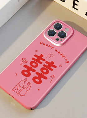 新婚开心LOVE囍 适用苹果华为iPhone16ProMax手机保护外壳15Plus 14 13 12 17 XsMax女Pura70情侣高级不撞壳